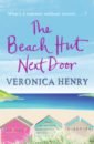 цена Henry Veronica The Beach Hut Next Door