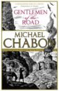 Chabon Michael Gentlemen of the Road уитли джереми sea of thieves графический роман