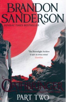 Sanderson Brandon - Oathbringer. Part Two