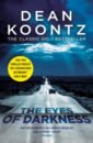 Koontz Dean The Eyes of Darkness лондон джек a son of the sun and the people of the abyss сын солнца и люди бездны т 16 на англ яз