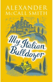 Обложка книги My Italian Bulldozer, McCall Smith Alexander