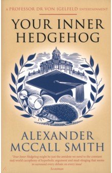 Обложка книги Your Inner Hedgehog, McCall Smith Alexander