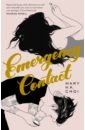 Choi Mary H. K. Emergency Contact penny louise a trick of the light