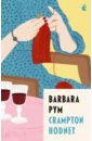 Pym Barbara Crampton Hodnet pym barbara quartet in autumn