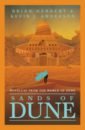 Herbert Brian, Anderson Kevin J. Sands of Dune herbert brian anderson kevin j dune the butlerian jihad