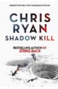 Ryan Chris Shadow Kill ryan chris red strike