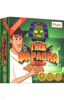 

Квест Гнев фараона