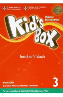 Kid's Box. Level 3. Teacher's Book Cambridge - фото 1