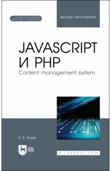 JavaScript  PHP. Content management system +  .  