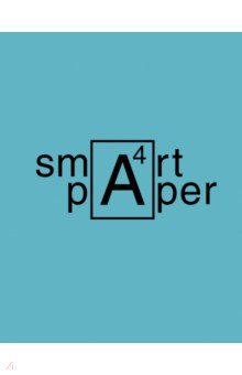    Smart paper 2, 48 , , 4