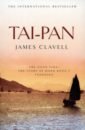 Clavell James Tai-Pan clavell james shogun