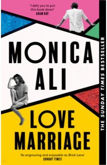 Ali Monica - Love Marriage