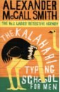 mitchell gladys speedy death McCall Smith Alexander The Kalahari Typing School for Men
