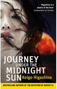 

Journey Under the Midnight Sun