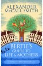 McCall Smith Alexander Bertie's Guide to Life and Mothers mccall smith alexander bertie s guide to life and mothers