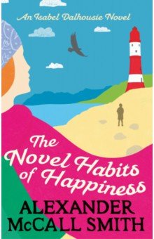 Обложка книги The Novel Habits of Happiness, McCall Smith Alexander