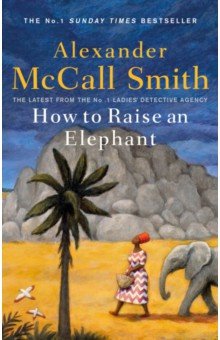 Обложка книги How to Raise an Elephant, McCall Smith Alexander