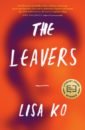 цена Ko Lisa The Leavers