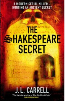 Обложка книги The Shakespeare Secret, Carrell J. L.