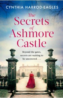 The Secrets of Ashmore Castle Sphere - фото 1