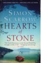 Scarrow Simon Hearts of Stone scarrow simon britannia