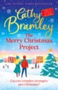 Bramley Cathy The Merry Christmas Project bramley cathy wickham hall
