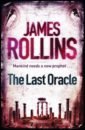 Rollins James The Last Oracle rollins james cantrell rebecca the blood gospel