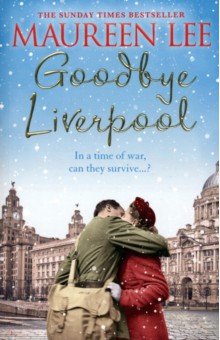 Goodbye Liverpool Orion - фото 1