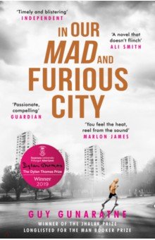 

In Our Mad and Furious City