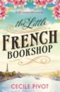 цена Pivot Cecile The Little French Bookshop