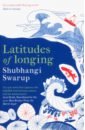 Swarup Shubhangi Latitudes of Longing swarup shubhangi latitudes of longing