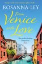 Ley Rosanna From Venice with Love