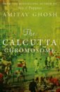 цена Ghosh Amitav The Calcutta Chromosome