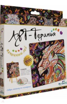 Алмазные узоры Огненный Лев