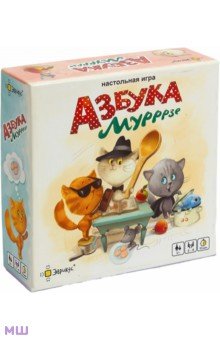 Настольная игра Азбука Мурррзе