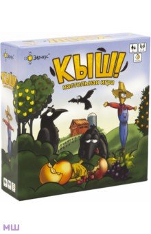 Игра настольная Кыш!