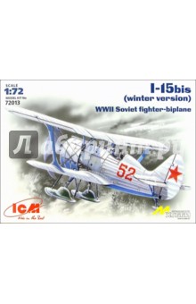 I-15bis (winter version) Советский истребитель (72013).