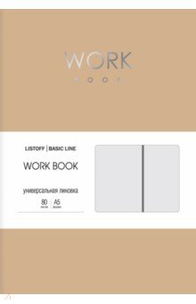 - Work book4, 5, 80 , 