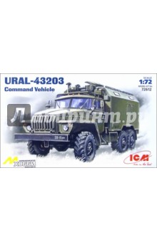 Ural-43203 Армейский грузовик (72612).