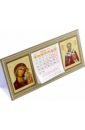 Календарь настольный на 2023 год Казанская Божья Матерь, святой Николай Чудотворец