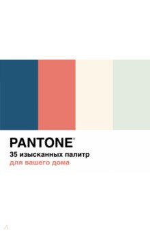 Pantone. 35     