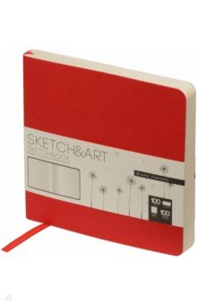 Скетчбук Original, 100 листов, бежевая бумага, красный