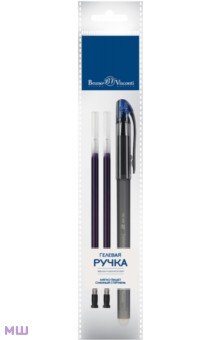 Ручка гелевая Пиши-стирай, DeleteWrite Ice, синяя, с 2 запасными стержнями, в ассортименте