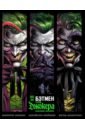 набор комикс бэтмен три джокера издание делюкс закладка dc justice league superman магнитная Джонс Джефф Бэтмен. Три Джокера. Издание делюкс