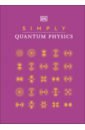 Simply Quantum Physics цена и фото