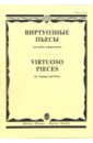 гедике а десять миниатюр в форме этюдов для фортепиано Виртуозные пьесы: Для трубы и фортепиано