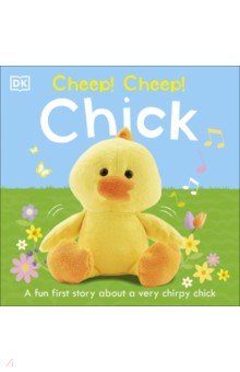 Sirett Dawn - Cheep! Cheep! Chick