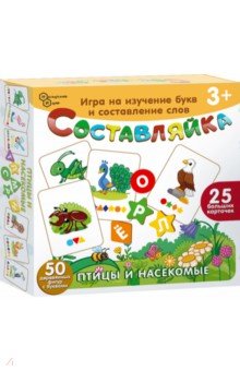 

Детская деревянная игра Составляйка. Птицы, 25 карточек