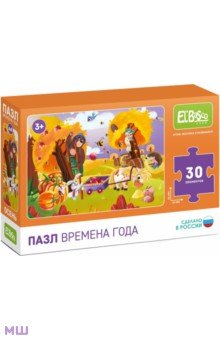 Пазл-30. Осень, 30 элементов