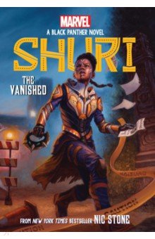 

Shuri. The Vanished